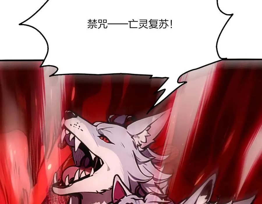 第46话 魔神屠戮场26
