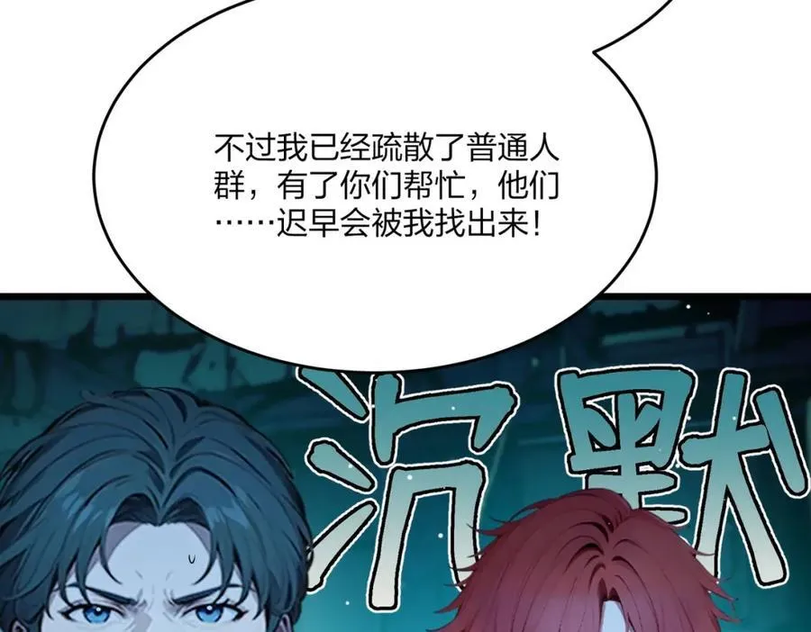 第41话 不好的预感42