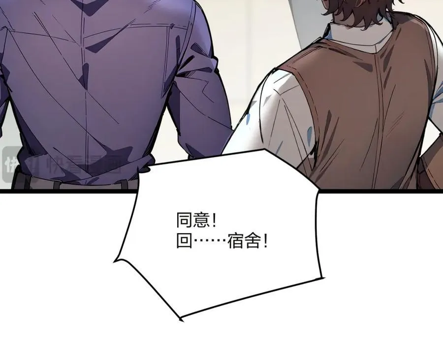 第32话 暗杀65