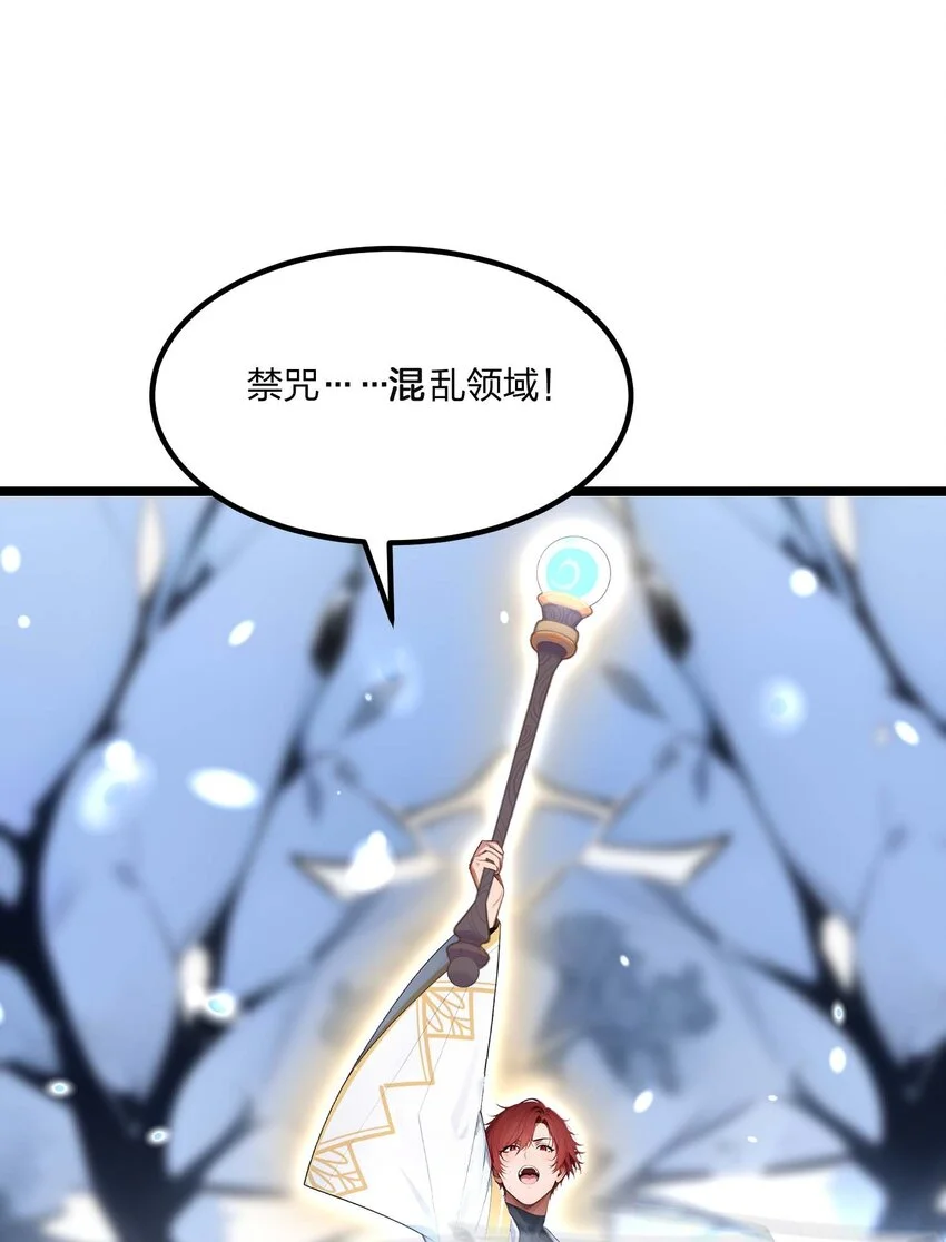 014 禁咒再现？37