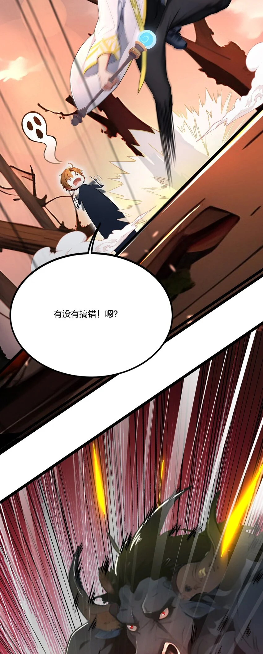 008 刷新记录41