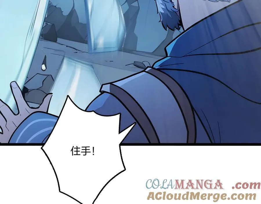 第64话 富贵险中求124
