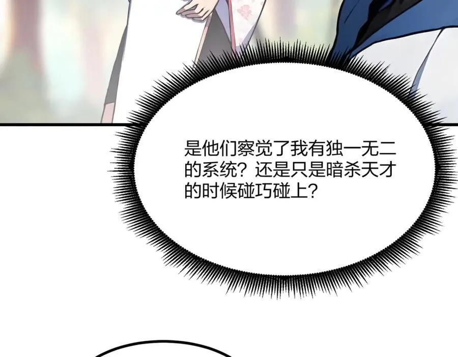 第37话 守活寡？19