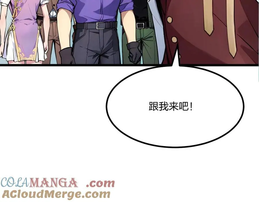 第37话 守活寡？84