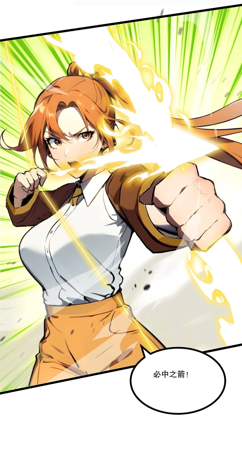 011 三大高手？25