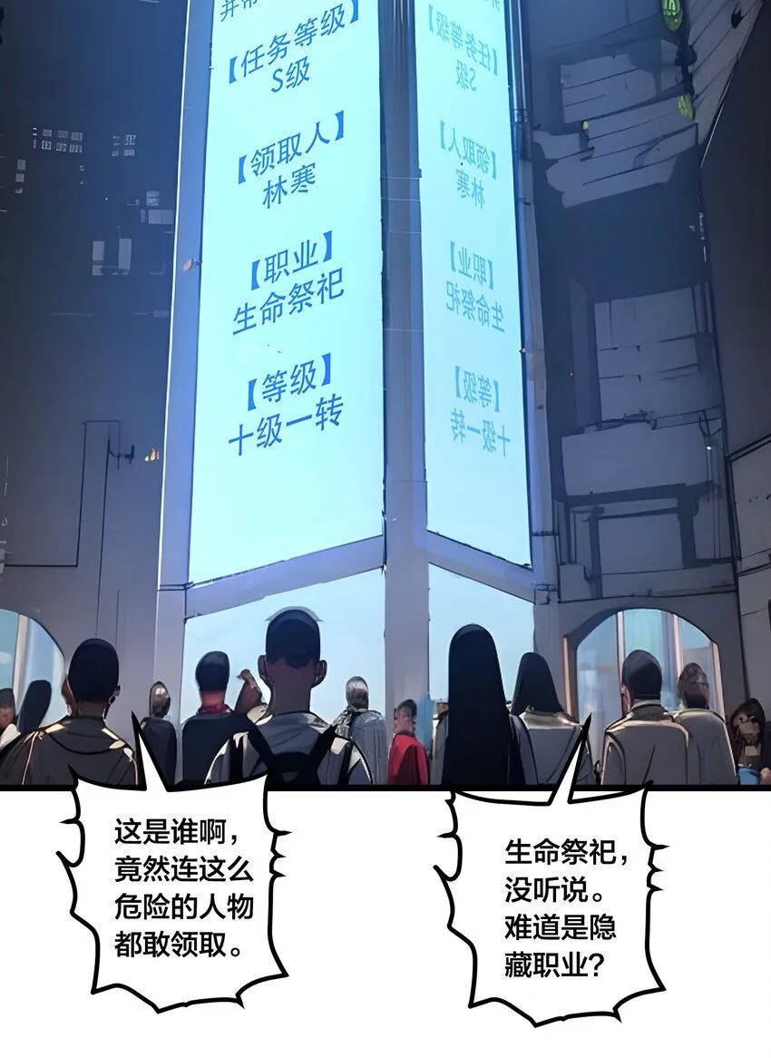 004 升级任务42