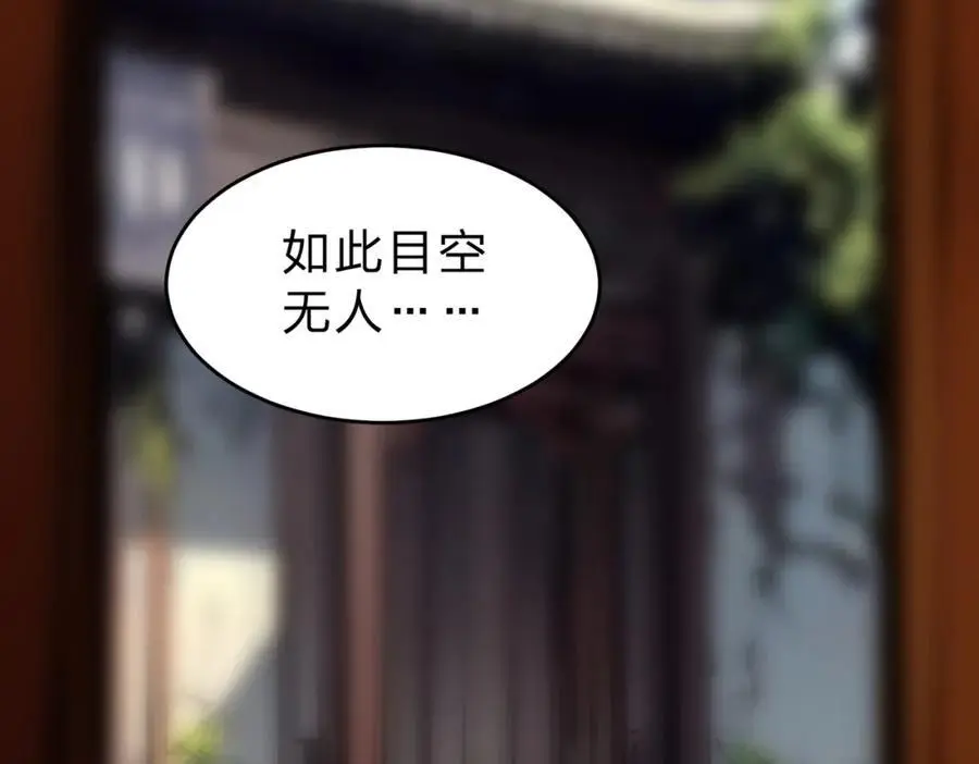 第27话 混战58