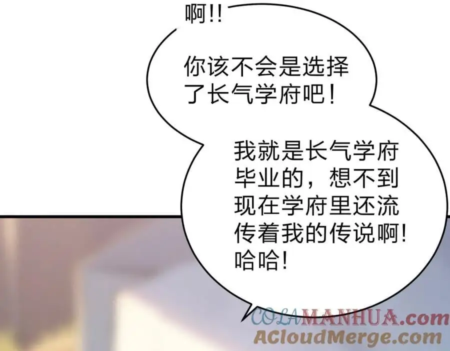 第27话 混战16