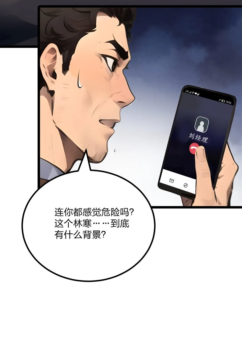 013 邂逅小美女？17