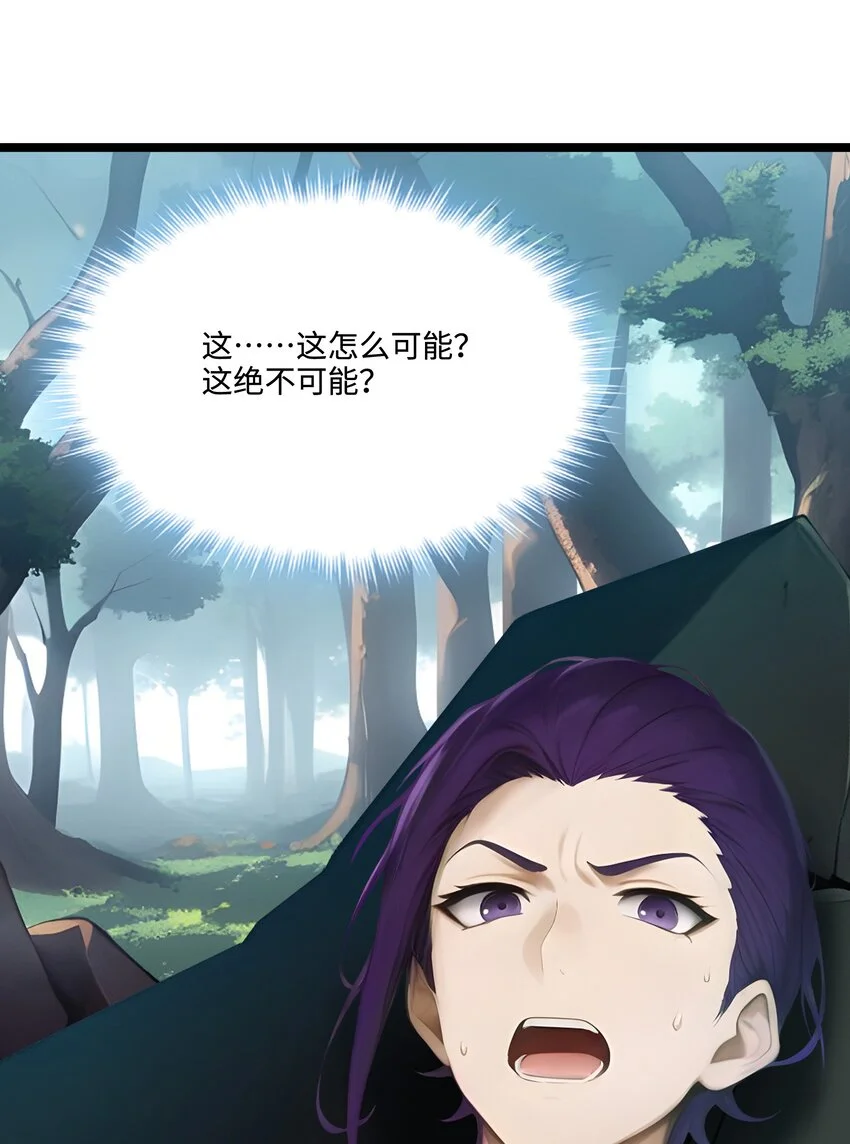 008 刷新记录53