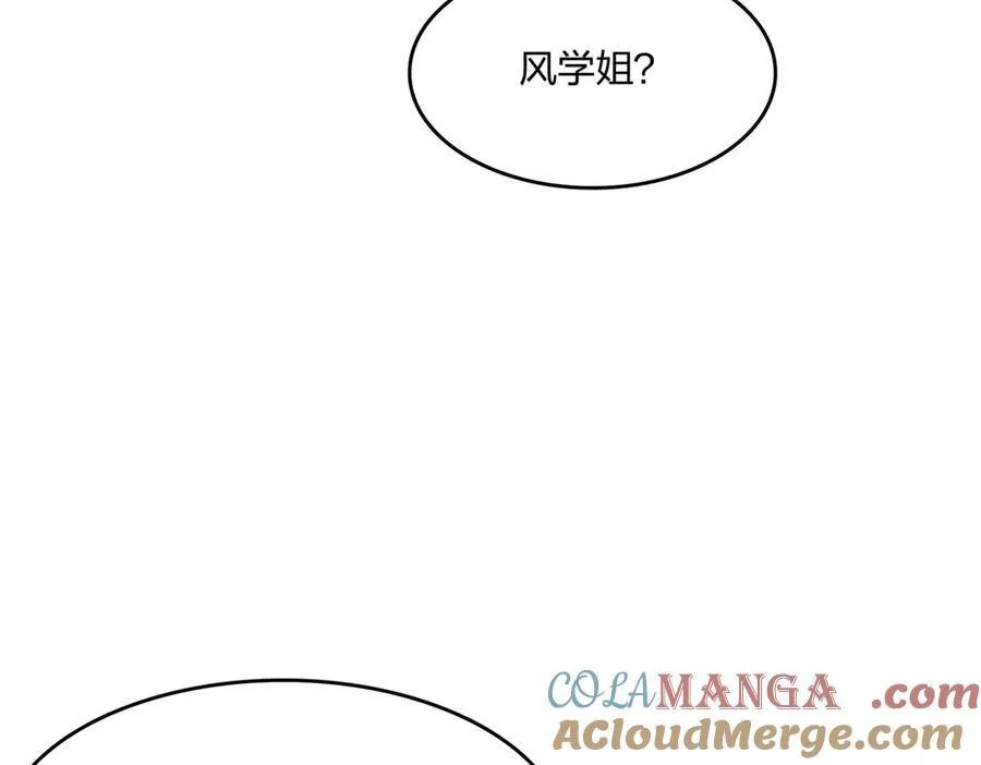 第52话 寒跑跑28