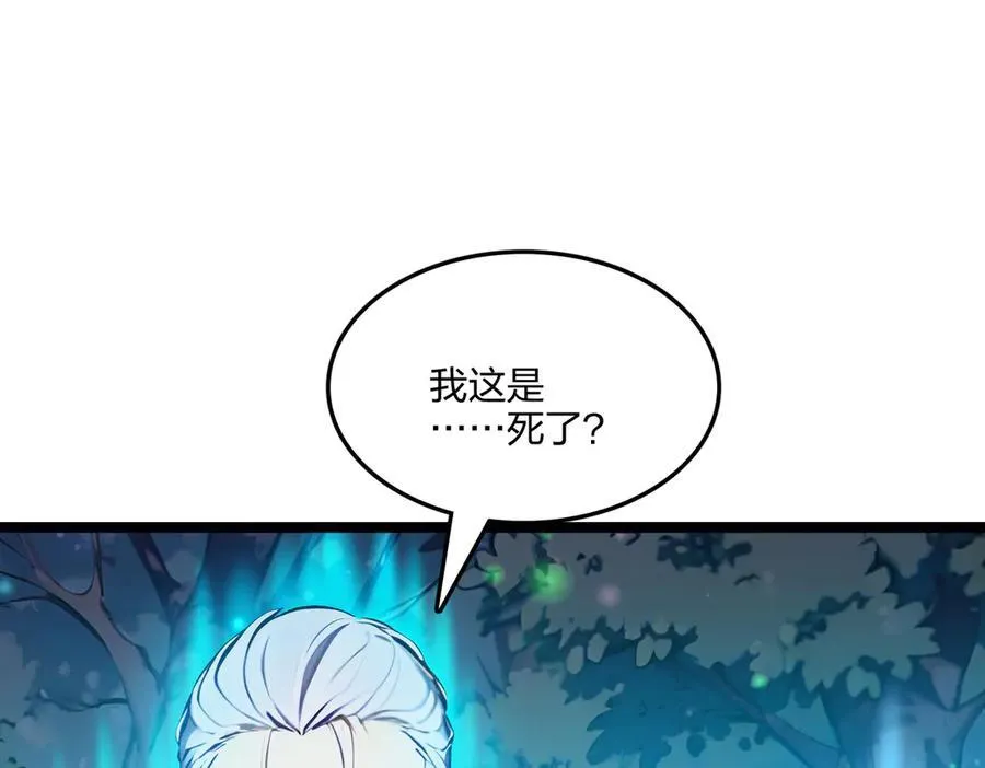 第57话 神秘帮手6