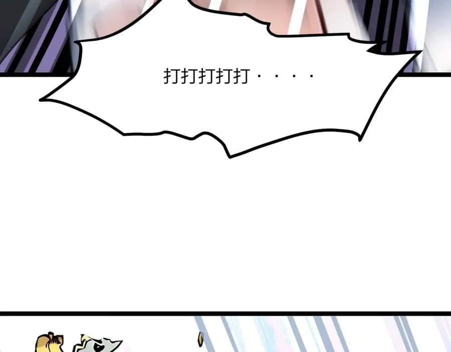 第28话 禁咒的洗礼63
