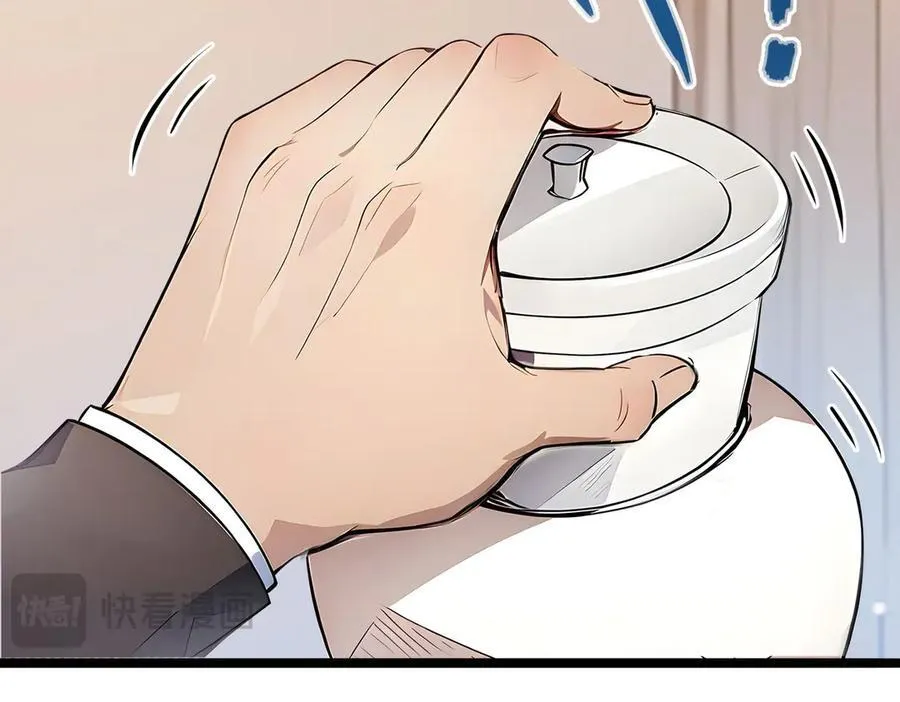第49话 调查74