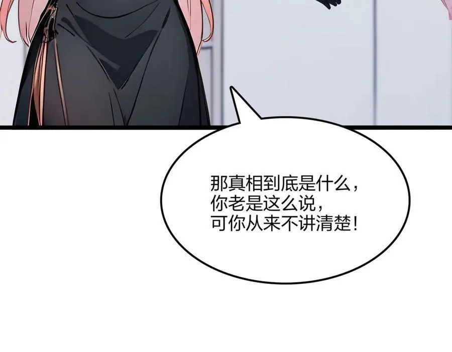 第61话 压制157