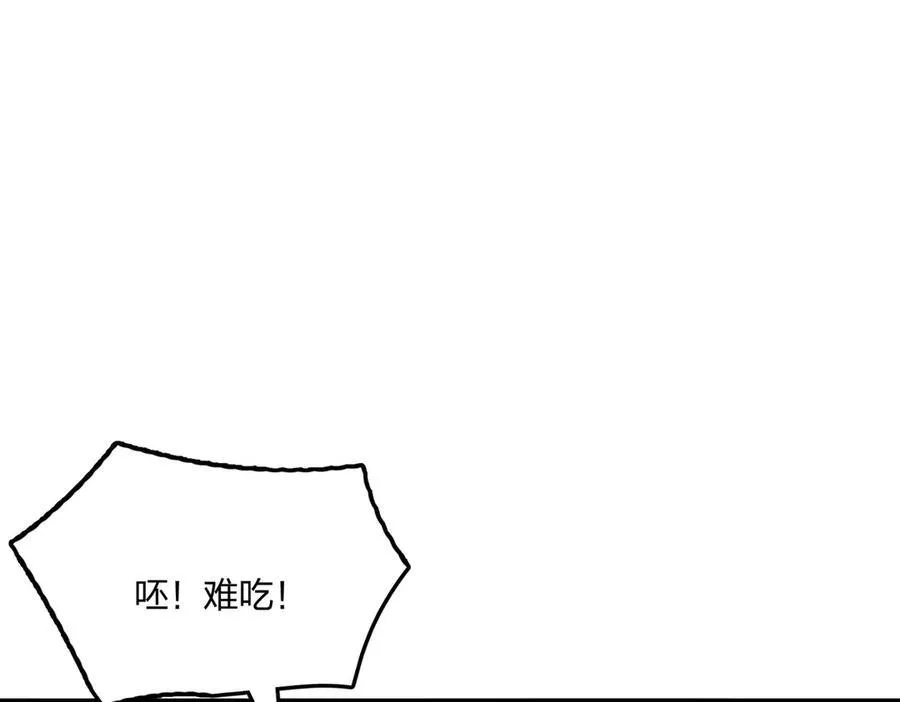 第60话 化魔与清醒114