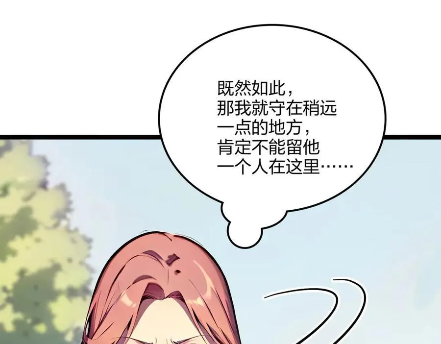 第61话 压制25
