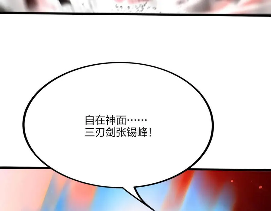 第47话 梦魇7