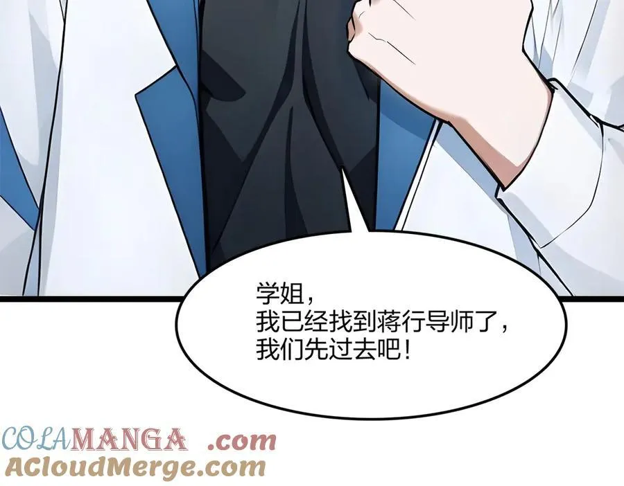 第53话 同生共死76