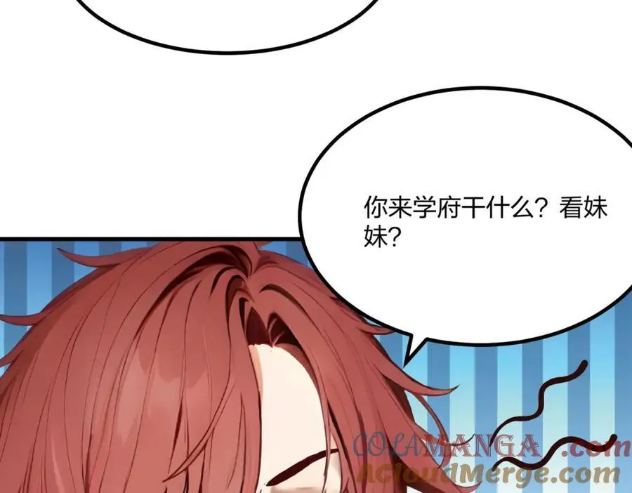 第36话 想我的小老板84