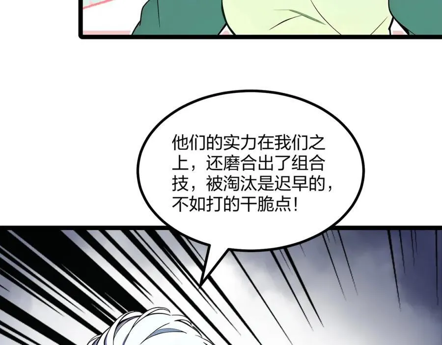 第35话 惩罚38