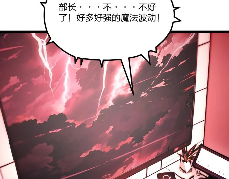 第28话 禁咒的洗礼122