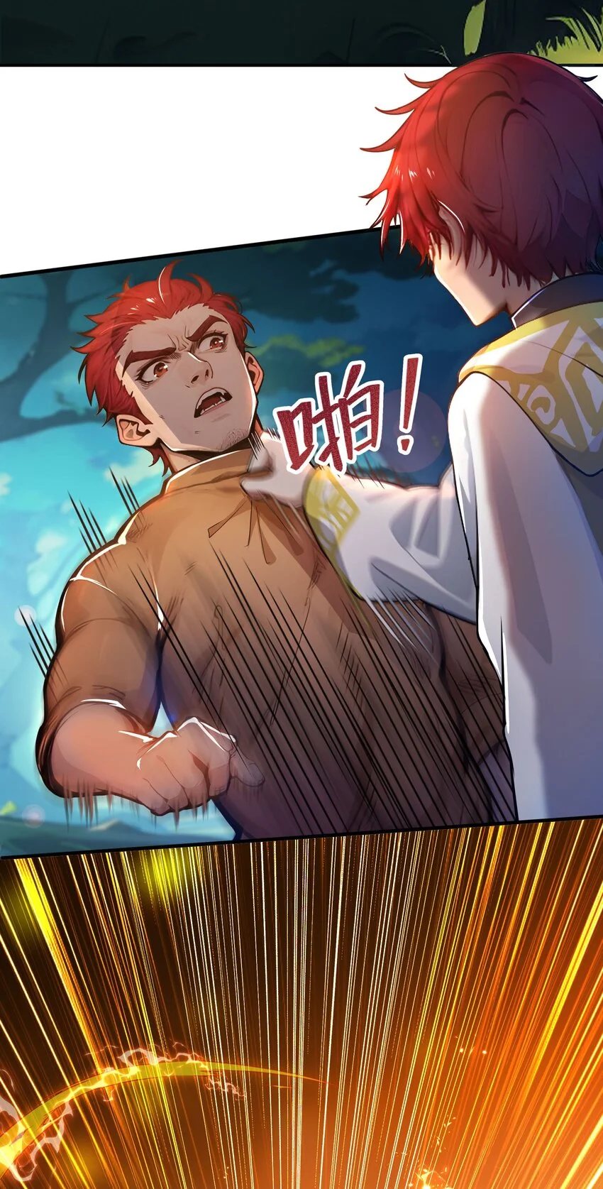 008 刷新记录9