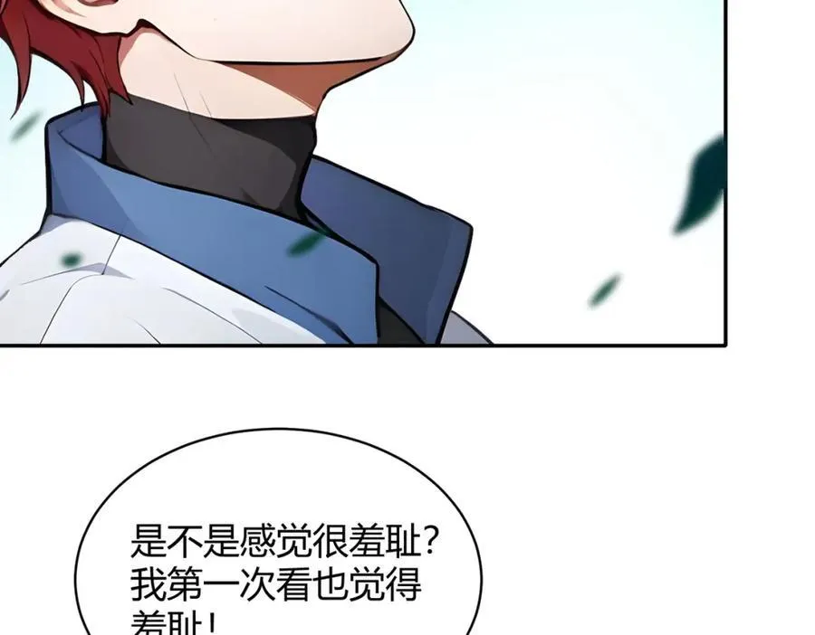 第31话 新学院11
