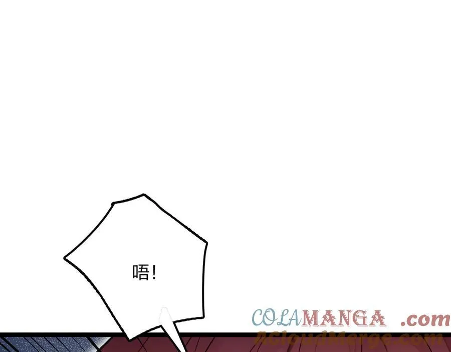 第61话 压制8