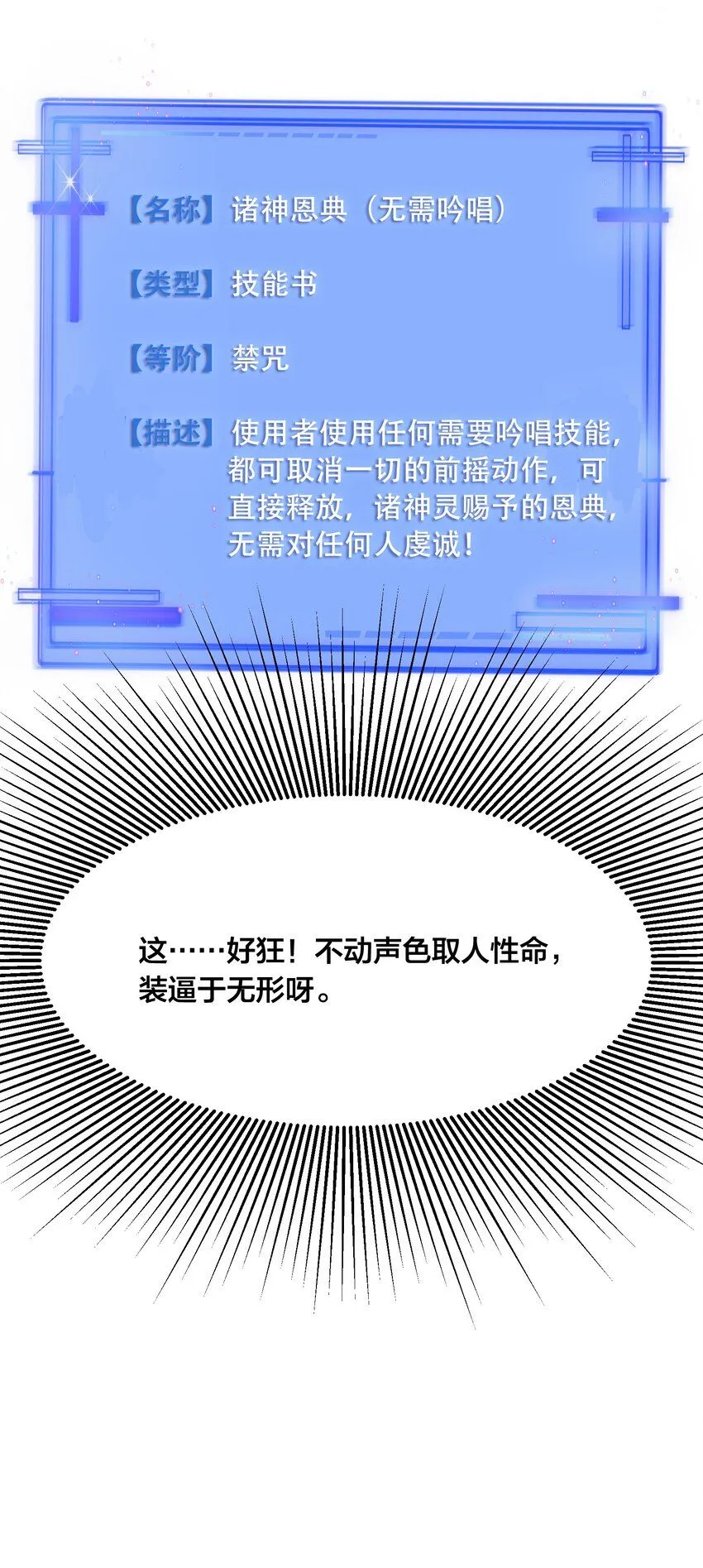 003 火元素之源32