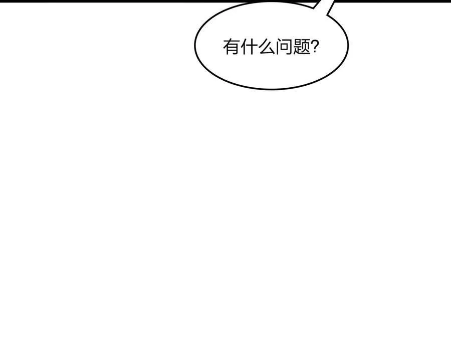 第50话 双人副本94