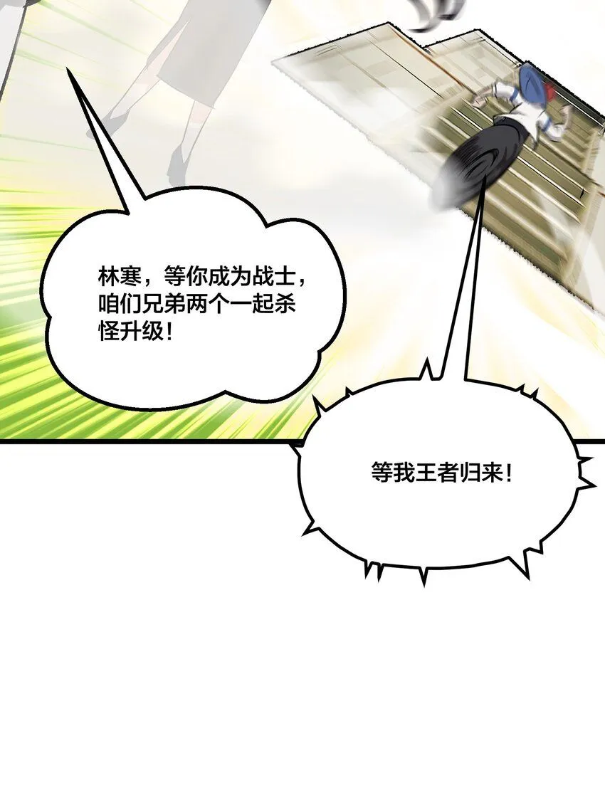 001 开局是奶妈？15
