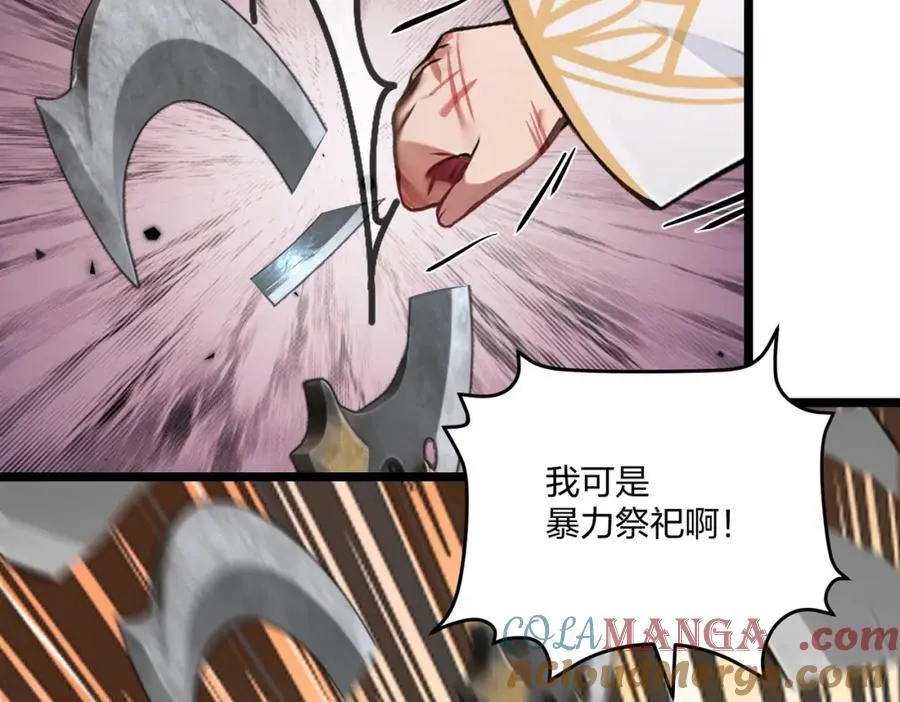 第36话 想我的小老板20