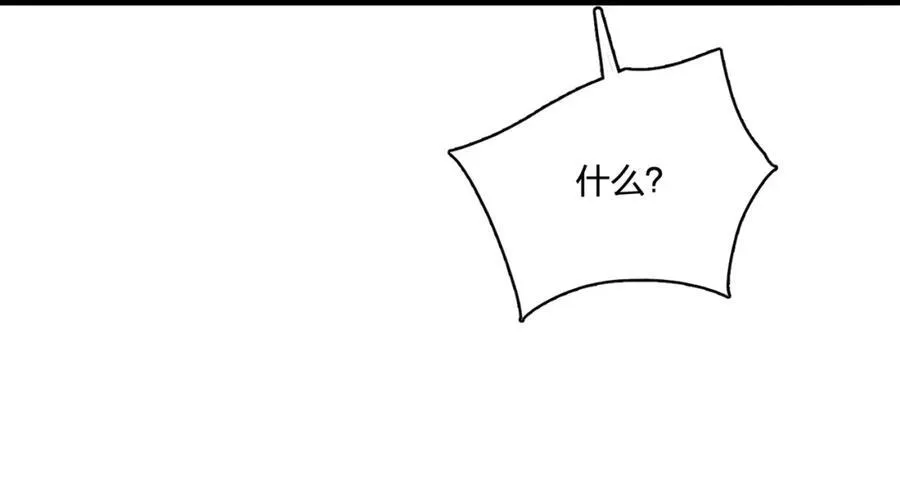 第38话 守望者，出发！33