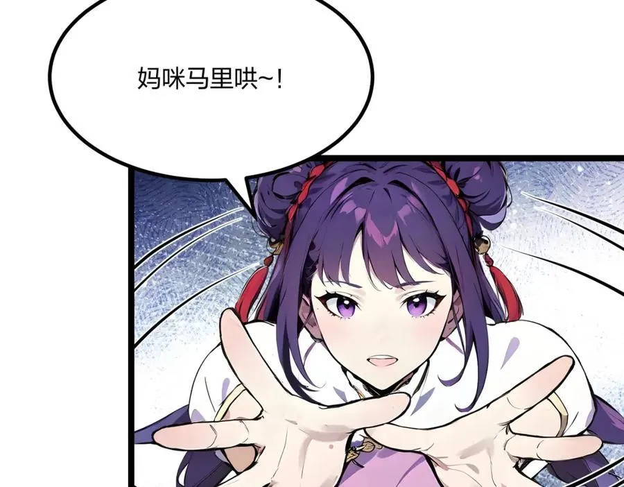 第35话 惩罚10