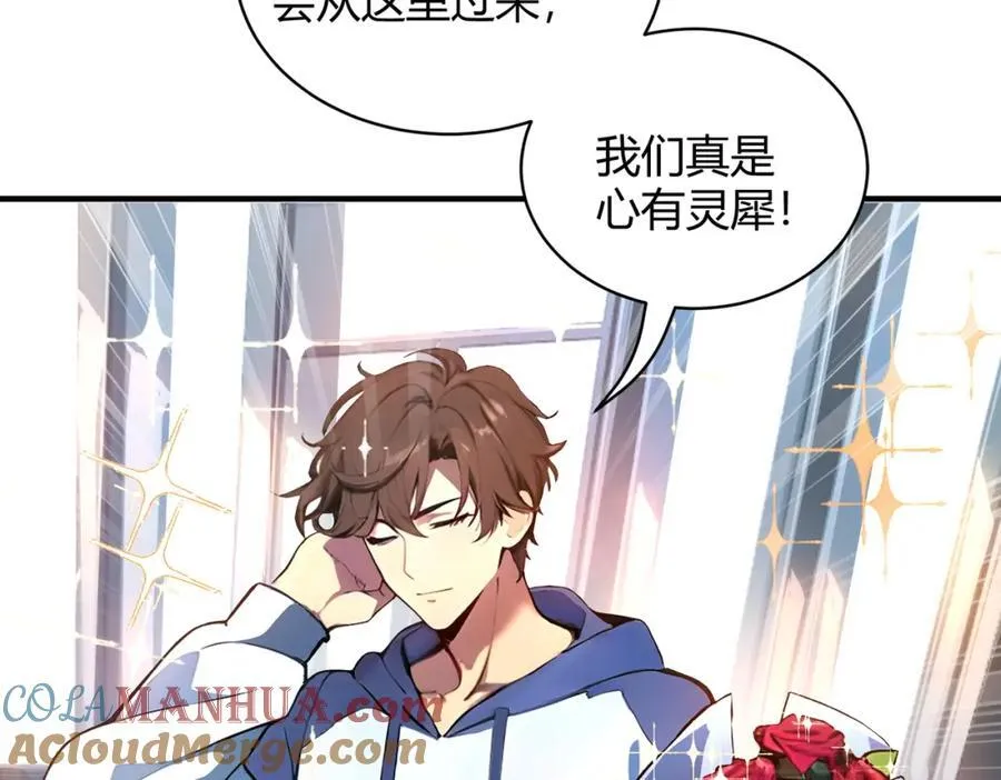 第31话 新学院28