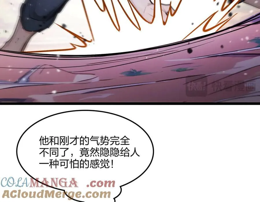 第60话 化魔与清醒12