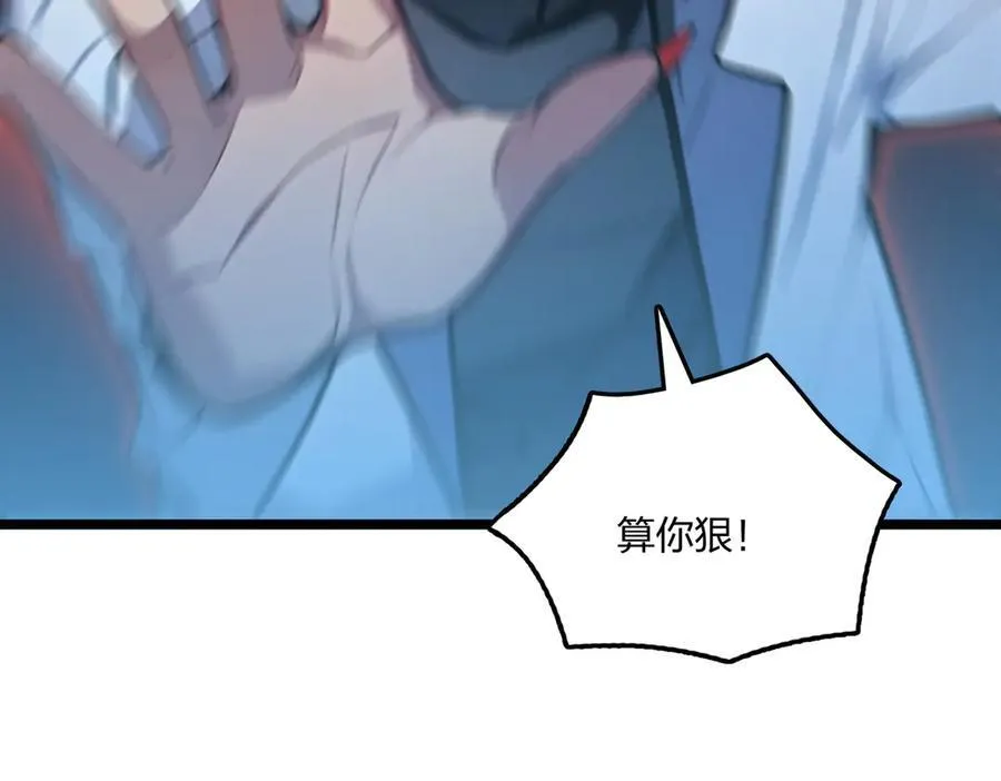第61话 压制122