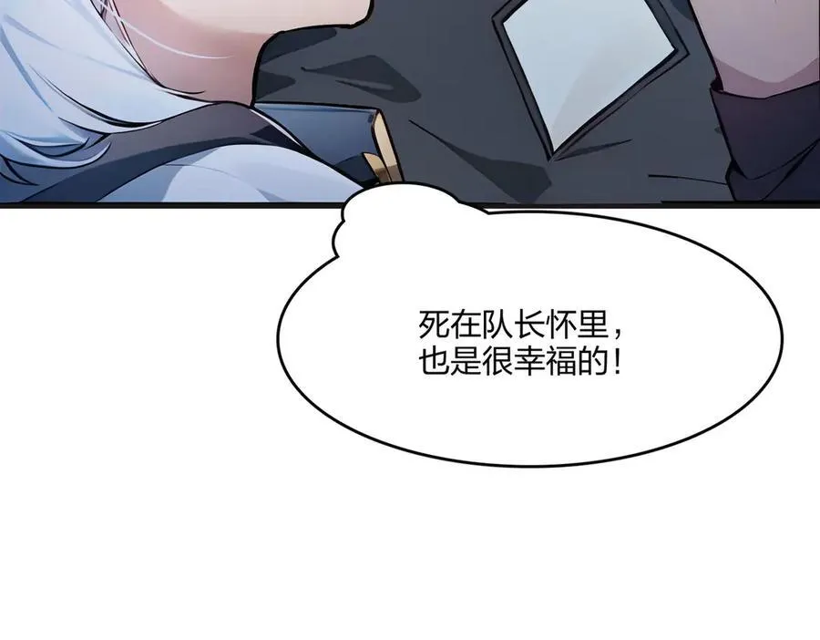 第51话 中毒？27