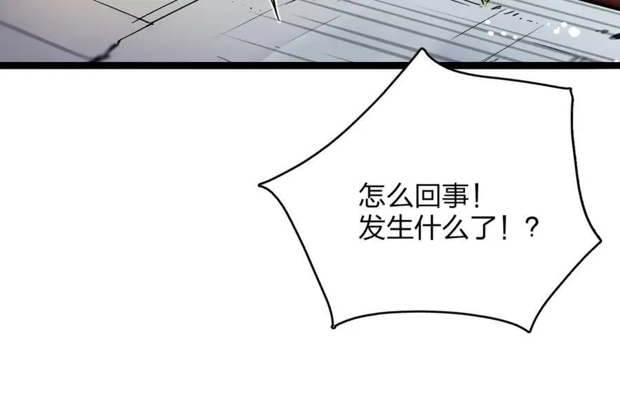 第38话 守望者，出发！63