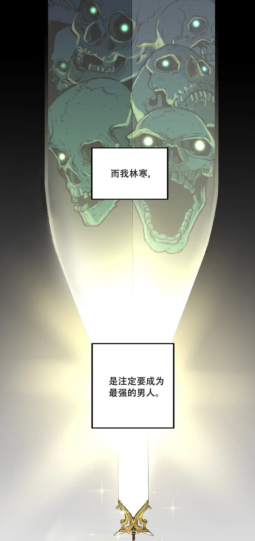 001 开局是奶妈？8