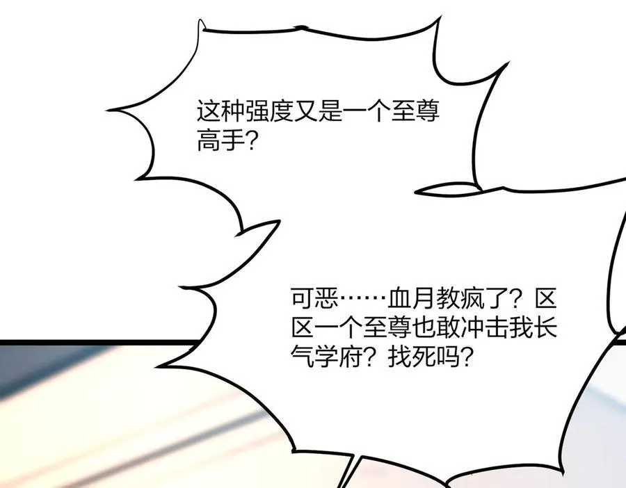 第48话 第二形态111