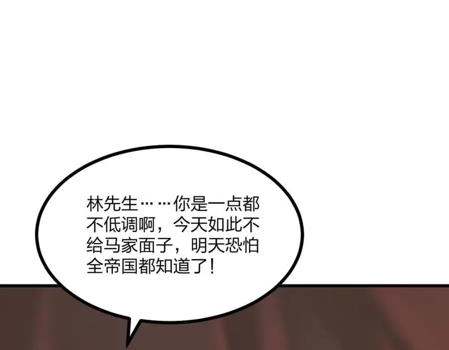 第21话 完美女保镖3