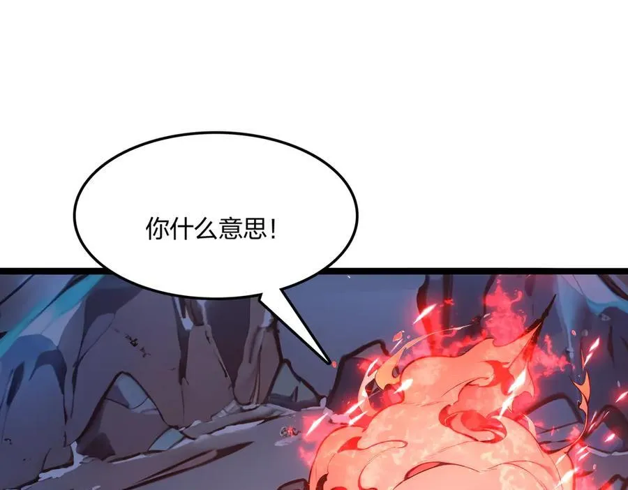 第54话 单挑谁怕谁45