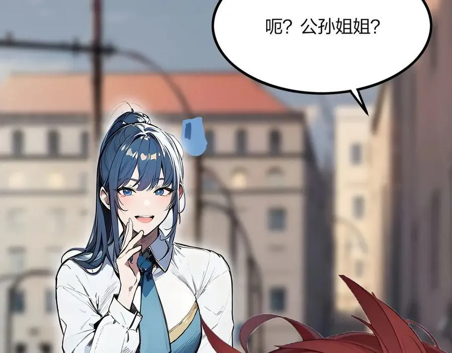 第49话 调查26