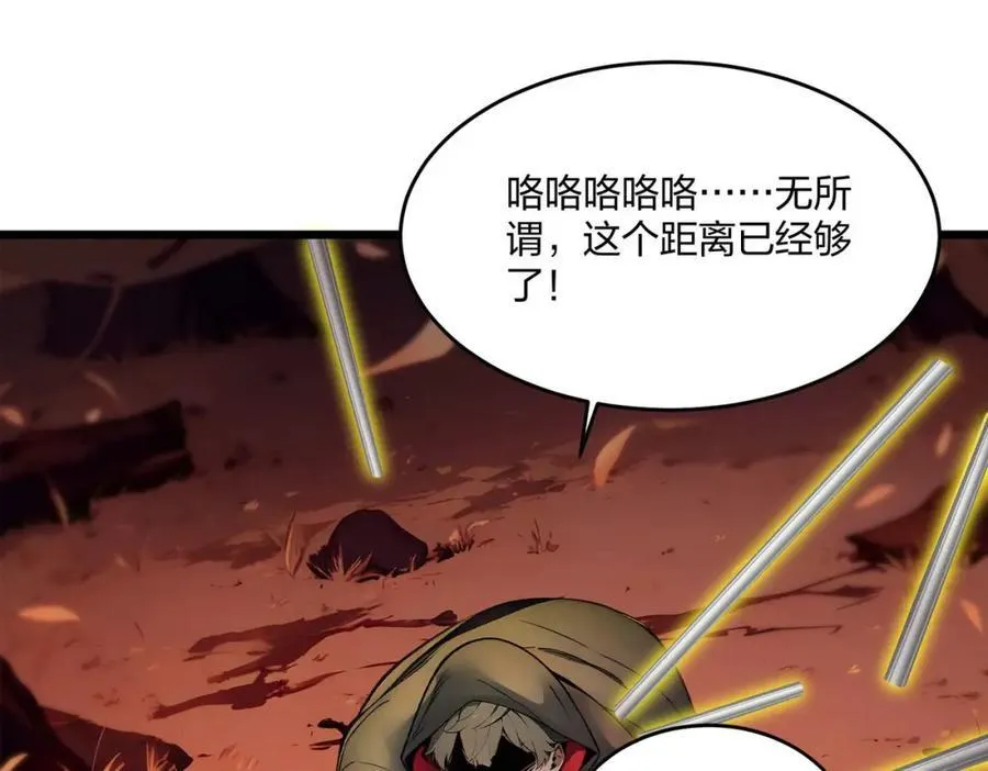 第41话 不好的预感13
