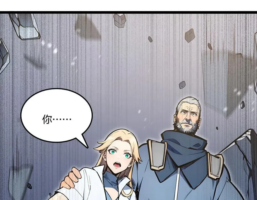 第64话 富贵险中求126