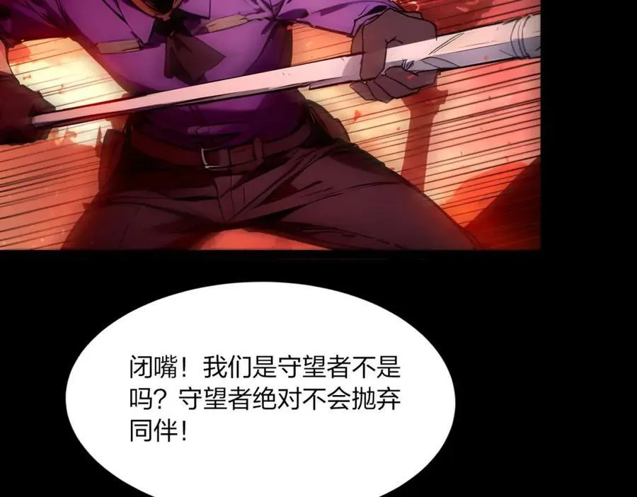 第40话 一击毙命？11