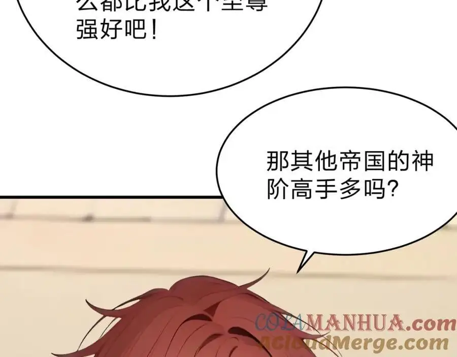 第25话 今晚去我家？27