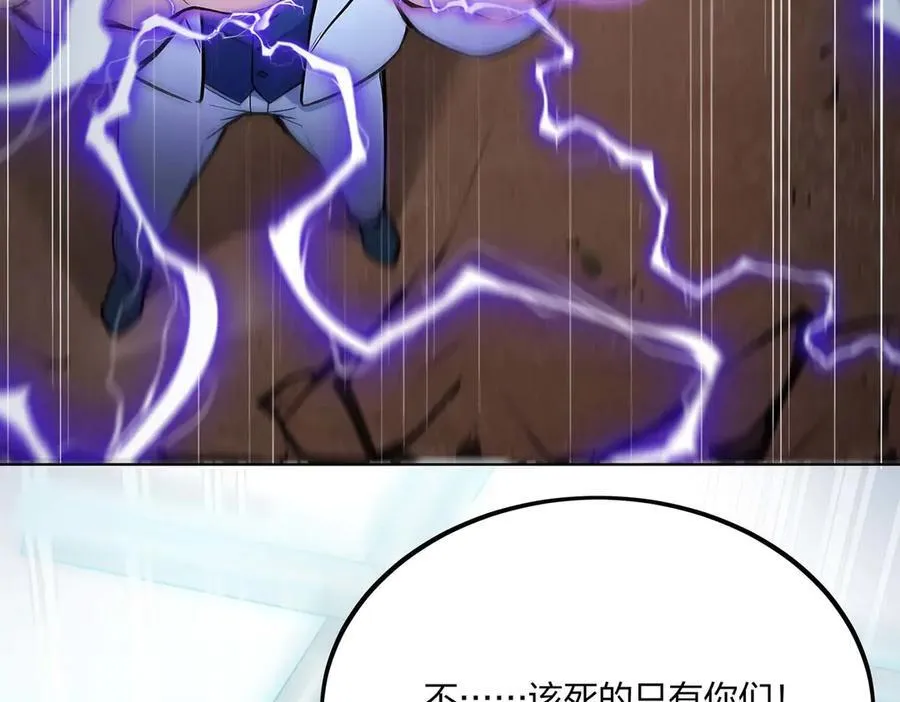 第44话 师徒联手51